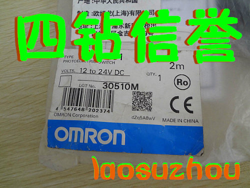 可谈价 四钻#全新正#品     光电开关 E3Z-R81