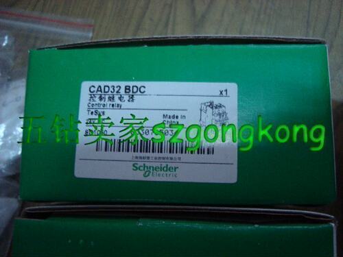 可谈价全新 真品 正品  中间继 电器 CAD32BDC