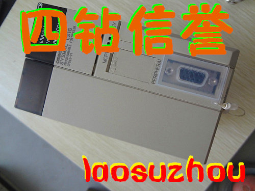 可谈价【四钻店铺】 CS1G-CPU42-V1#