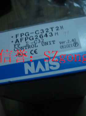 现货可谈价 皇冠卖家正品 几乎全新 有包装PLC控制器  FPG-C32T2H