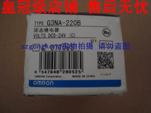 现货议价全新原装正品 正宗  G3NA-220B 可议