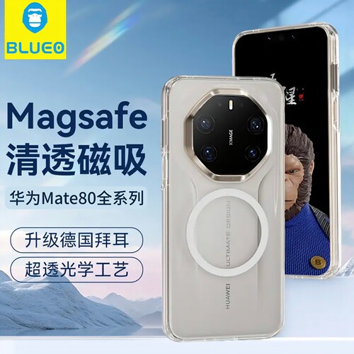蓝猩BLUEO适用华为Mate80ProMax透明Pro磁吸手机壳Mate80RS非凡大师保护套mate80pro超薄全覆盖防摔新款后壳
