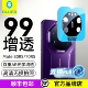 蓝猩BLUEO适用华为非凡大师Mate80 70RS镜头膜99增透mate70rs无损画质80RS手机后置摄像头保护膜高清60全包边