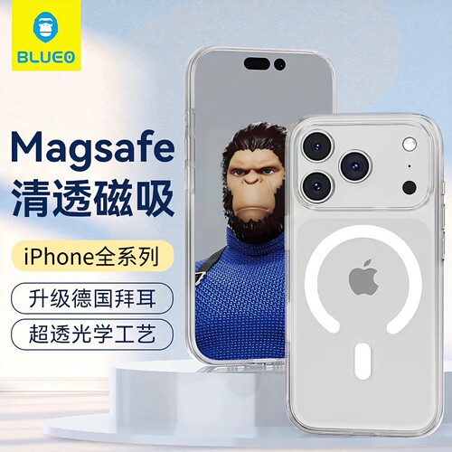 蓝猩透明磁吸保护壳强力磁吸