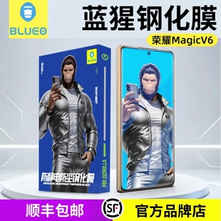 蓝猩BLUEO适用荣耀MagicV6钢化膜AR增透高清magicV6手机膜全屏覆盖新款V6折叠屏保护贴膜honor防摔膜外抗指纹