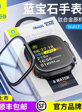 【蓝宝石】蓝猩BLUEO适用苹果WatchUltra3手表保护膜框膜一体apple Ultra3/2/1钛合金边框钛黑色49mm全屏覆盖