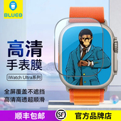 1手表膜康高清玻璃宁AppleWatch手表钢化膜Ultra钛合金边框保护壳iwatch全贴 蓝猩适用新款 苹果WatchUltra3