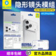 蓝猩BLUEO适用苹果17ProMax镜头模组保护贴膜iPhone17Pro磨砂隐形底座保护膜16Pro后置摄像头全包防摔防刮爆
