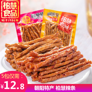 柏慧燕都辣条风味香干麻辣素牛筋纯东北大豆制怀旧零食鹏思慧辣棍