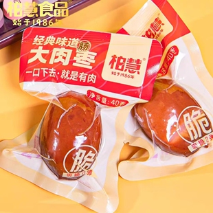 柏慧大肉枣肠40g/个台式风味开袋即食玉米辣零食品小吃脆骨鸡肉肠