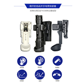 手电筒套侧开360度旋转防抢保险五件套腰夹战术胸夹通用塑钢材质