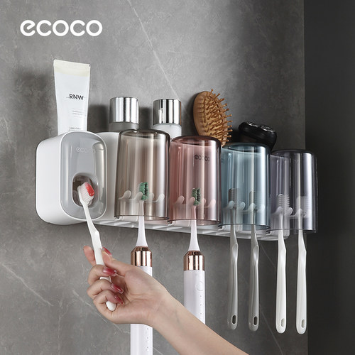 ecoco电动牙刷牙杯置物架免打孔刷牙杯子壁挂式家庭漱口杯架子