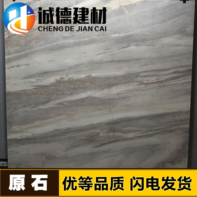 Dongpeng ceramic tile rough  Bihaiyinsha YG996235 Gray geometric YG996236 Dammam grey YG996257in the Decoration main material , Ceramic tile , Tiles  category - from Buy2taobao.com to provide professional Taobao agent buy service