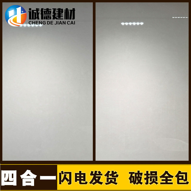 东鹏瓷砖客厅厨卫地砖墙砖子母砖四合一风吟霜152222晴川雪152220