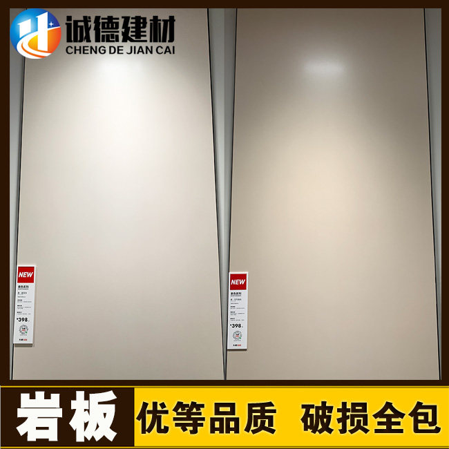 东鹏瓷砖地砖墙砖菱花白柔光砖图片