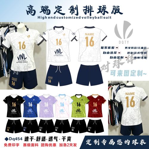 对球405新款顺丰包邮数码印排球服套装男女短袖无袖气排球手球服