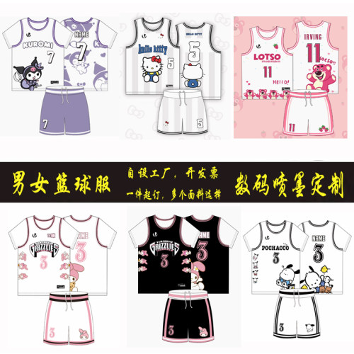 {顺丰包邮}数码印哪吒短袖篮球服套装男女无袖定制卡通hellokitty - 封面