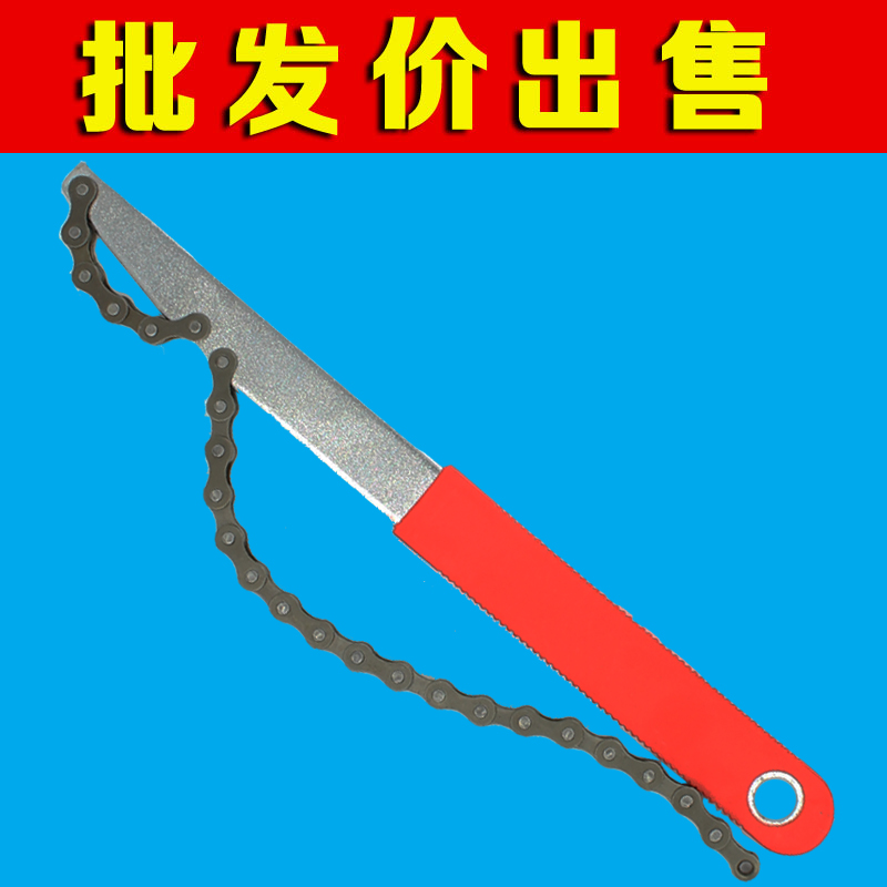 Clé pour réparation vélo - Ref 2305839 Image 1