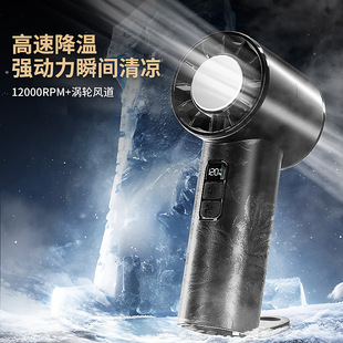 2025新款手持风扇迷你冰片冷风充电小风扇办公室随身桌面风扇学生