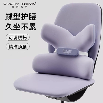 睡洞记忆棉护腰靠垫办公车载
