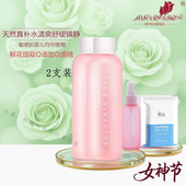 玫瑰人生保加利亚玫瑰纯露护肤爽肤水补水保湿 舒缓修护敏感润喷雾