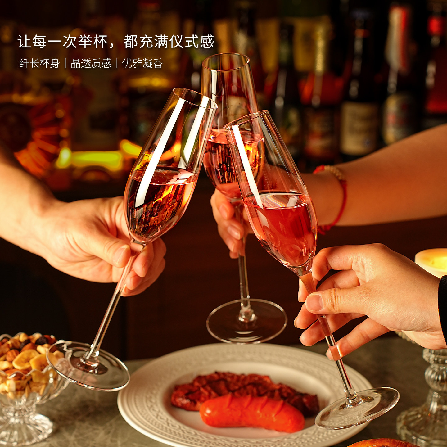 郁金香创意高脚杯香槟礼盒典雅高级氛围感鸡尾酒水晶质感纤长杯身
