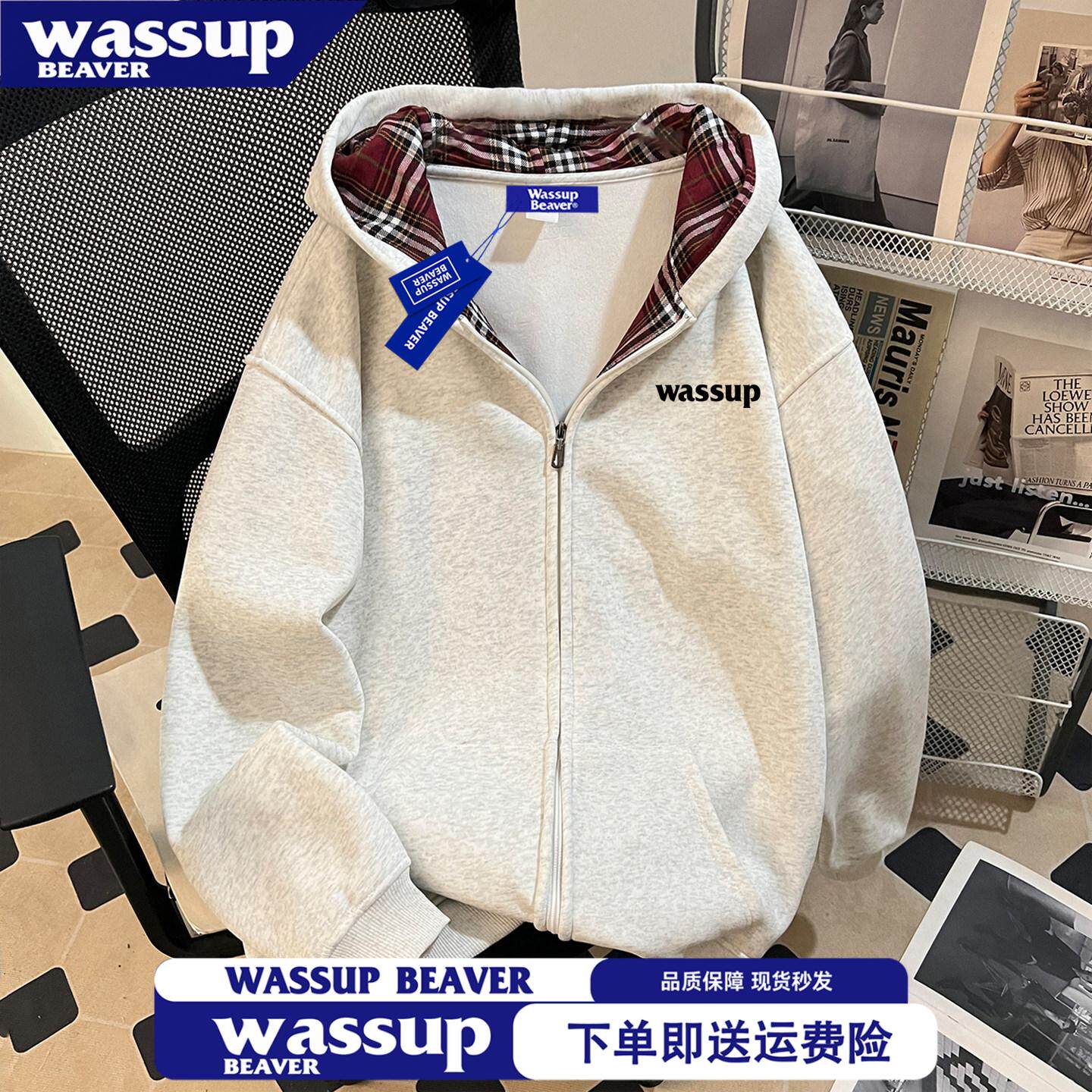 WASSUP BEAVER美式慵懒风格子拼接卫衣秋冬加绒开衫情侣连帽外套