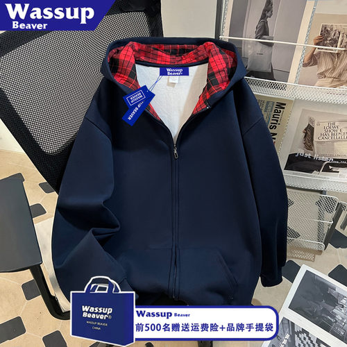 WASSUP BEAVER美式加绒连帽卫衣秋冬款男女宽松格子拼接开衫外套