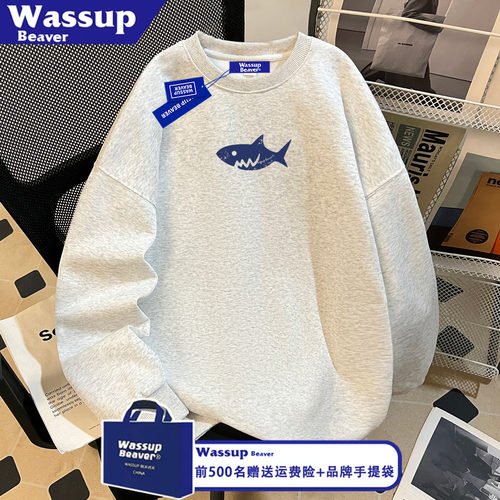 WASSUP BEAVER重磅设计感巨齿大白鲨加绒圆领卫衣宽松休闲情侣装