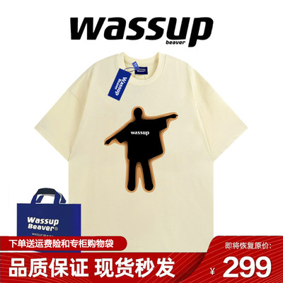 WASSUPBEAVER短袖男女国潮牌T恤