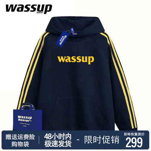 WASSUPBEAVER重磅字母卫衣男女