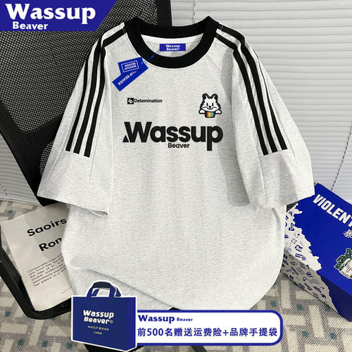 WASSUP BEAVER美式潮牌重磅撞色纯棉短袖t恤男女夏季新款宽松上衣
