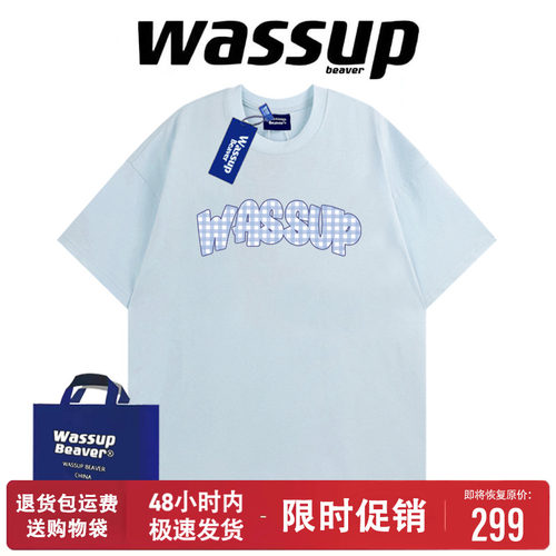 WASSUPBEAVER夏纯棉新款美式T恤