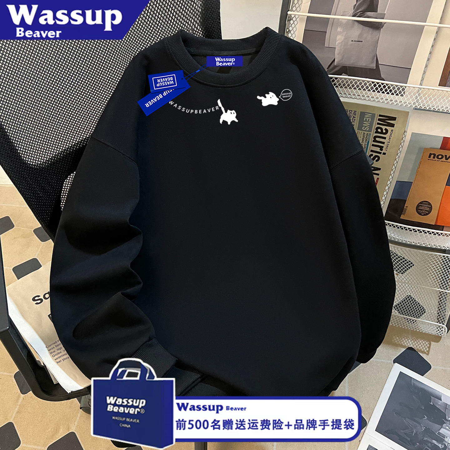 WASSUP BEAVER秋冬款加绒卫衣美式休闲小猫情侣连帽卫衣百搭外套