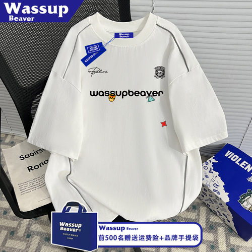 WASSUP BEAVERP国潮字母印花反光夹条短袖T恤男女夏季宽松上衣