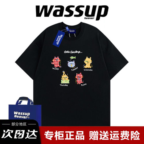 WASSUPBEAVER印花短袖T恤男女
