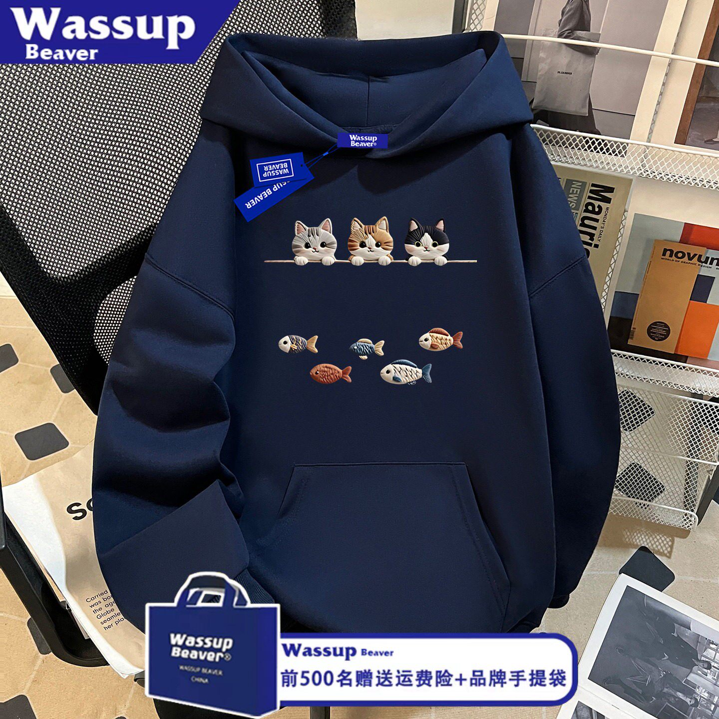 WASSUP BEAVER重磅加绒加厚卫衣男女秋冬款趣味小猫印花连帽上衣