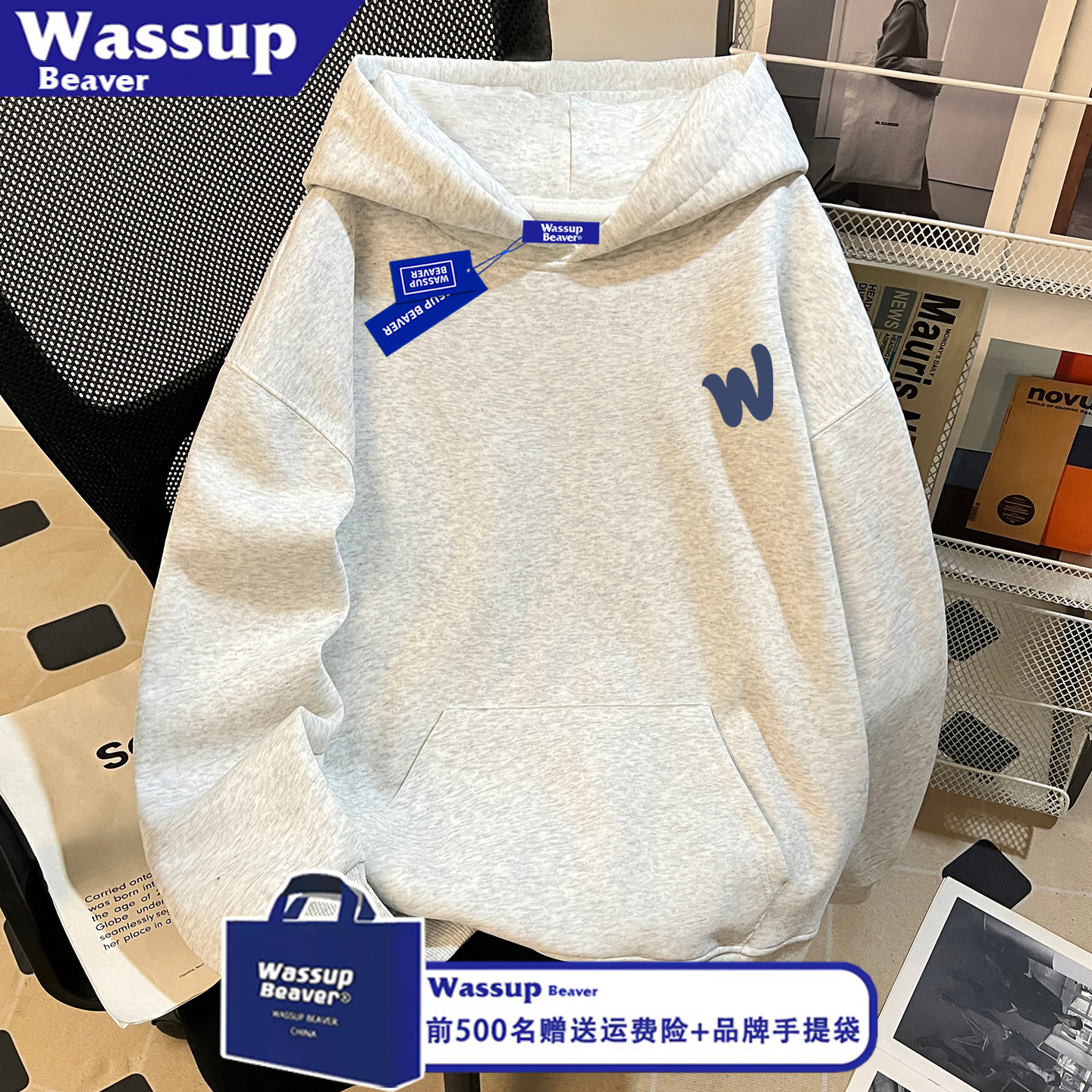 WASSUP BEAVER美式复古字母连帽卫衣女秋冬加绒加厚宽松情侣外套