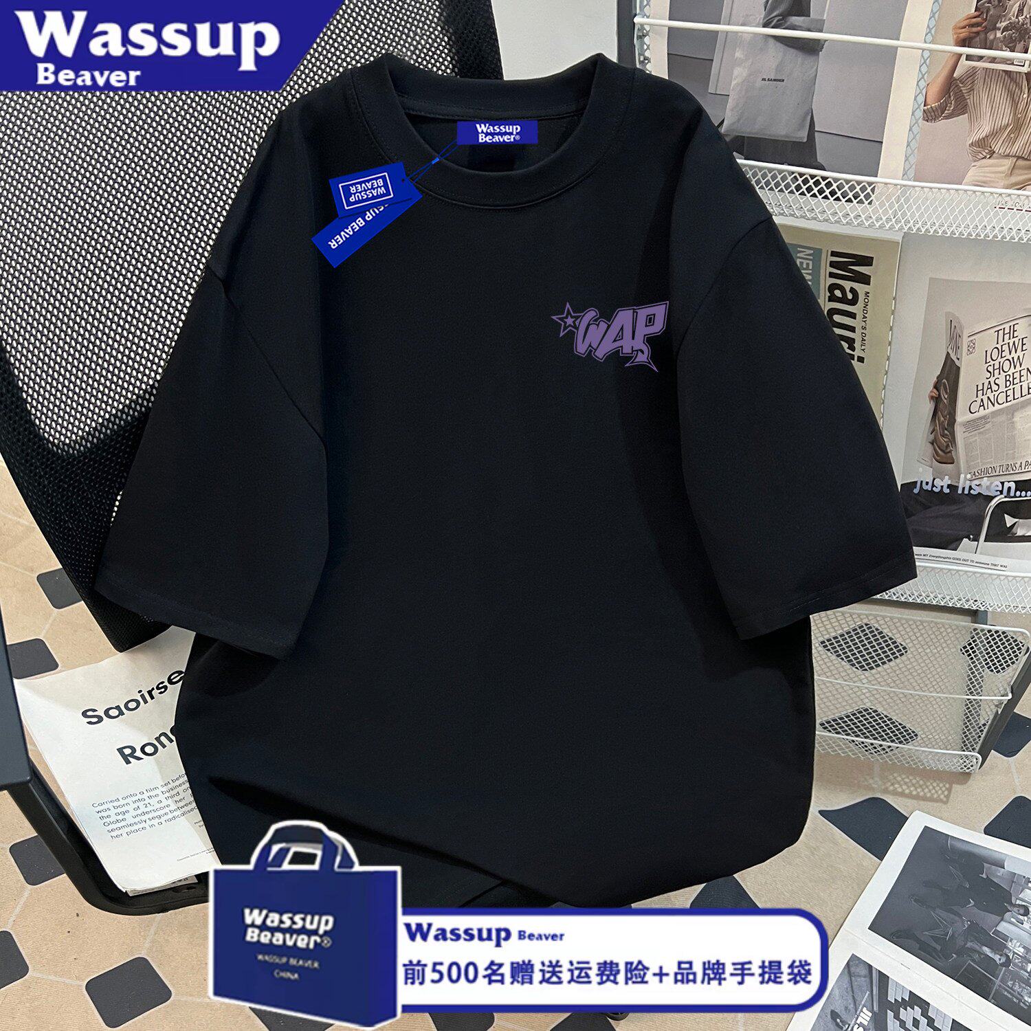WASSUP BEAVER美式夏季短袖T恤男女宽松字母印花纯棉百搭情侣上衣