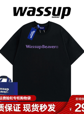 WASSUP BEAVER基础字母国潮短袖T恤男女潮牌情侣装半袖官方旗舰店