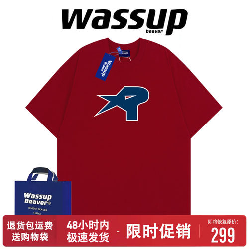 WASSUPBEAVER纯棉短袖男女T恤