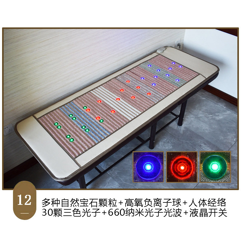 光子能量床非台湾纵贤远红外超长床垫/床褥/床护垫/