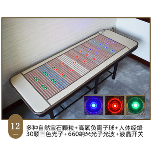 光子能量床非台湾纵贤远红外超长波负离子理疗加热美容院家用床垫