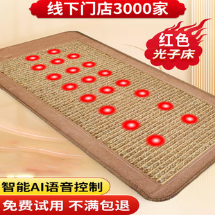 光子能量床非台湾纵贤远红外超长波负离子理疗加热美容院家用床垫