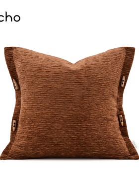 echo休闲度假奶油风橘橙色雪尼尔中式样板间沙发客厅抱枕民宿方枕