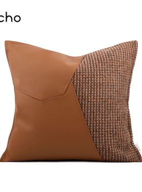 echo现代轻奢橘橙色皮革拼接棉麻高档抱枕沙发样板间售楼处靠垫套