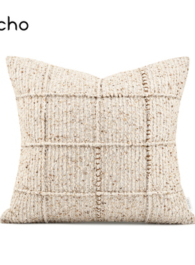 echo自然侘寂风米橙颗粒肌理原始简约日式民宿抱枕沙发床上靠垫套