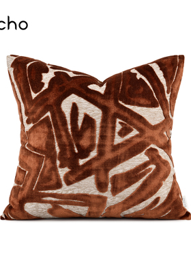 echo轻奢中古度假风进口割绒橙色抱枕样板间民宿侘寂靠包床头靠垫