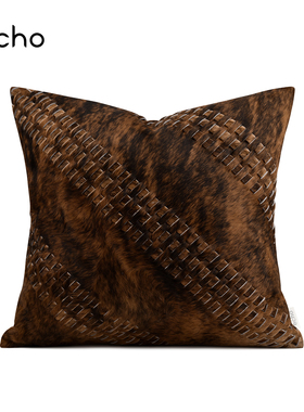 echo回声轻奢现代橙咖黑色编织马毛抱枕高级样板间卧室沙发靠垫套