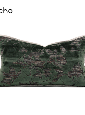 echo新中式墨绿深绿色抽象叶子进口割绒腰枕样板间抱枕床上靠垫套